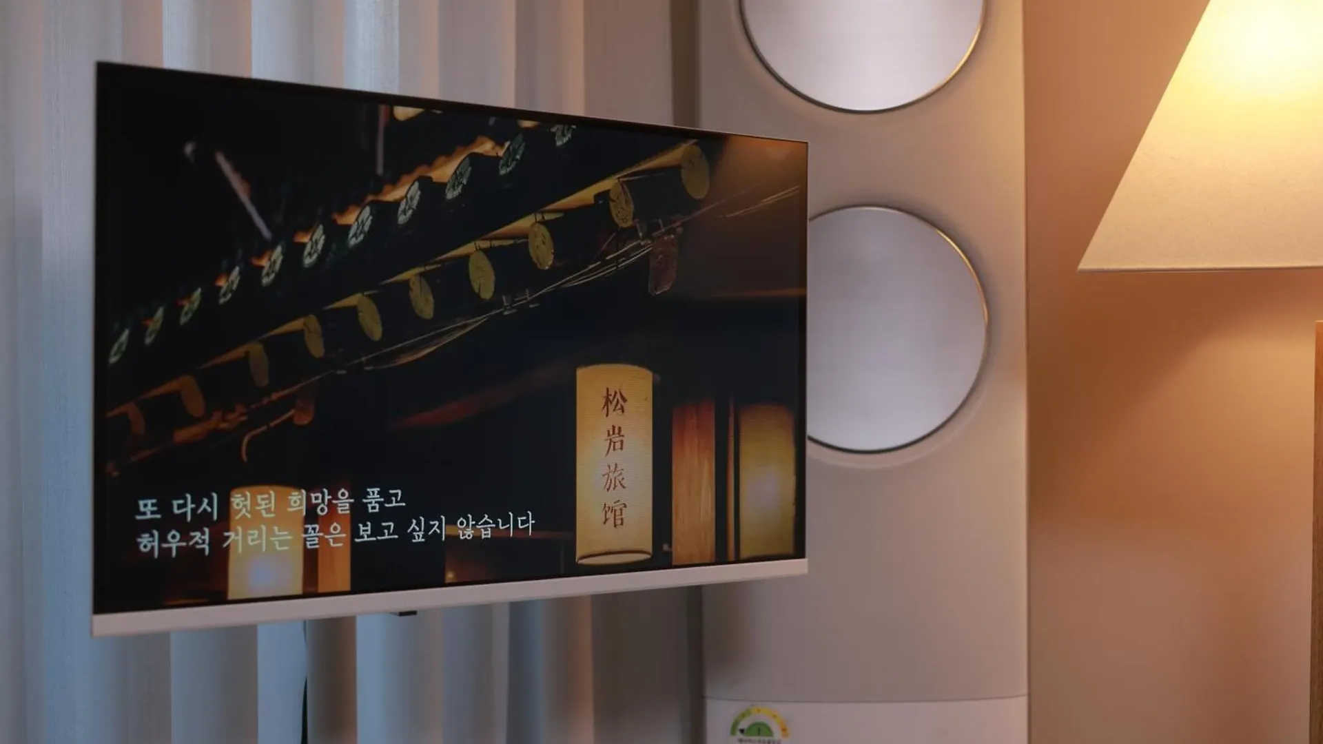 Apartamento Comfy Stay, 5 Minutes Away From Eungam Station, Olive Young And Daiso Seul
